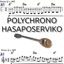 Sirtaki: Rebetiko, Swing & the Four Dotted Quarters 